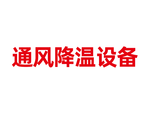 李強(qiáng)主持國務(wù)院第十次專題學(xué)習(xí)