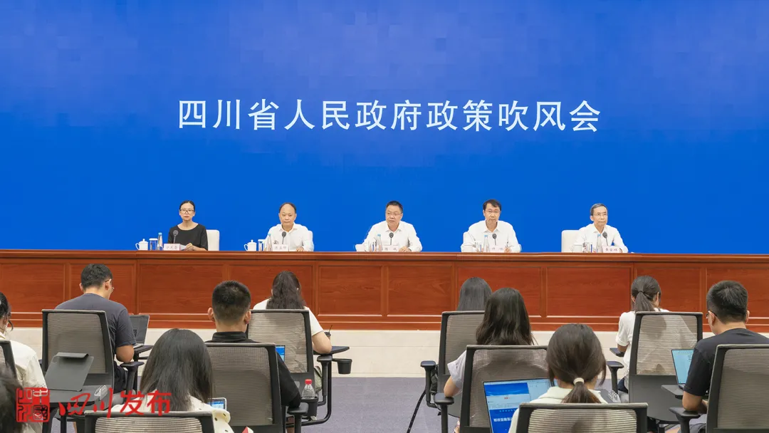 四川構建“1+3”財金互動政策體系，具體怎么干？答案都在這里 | 新聞發布會